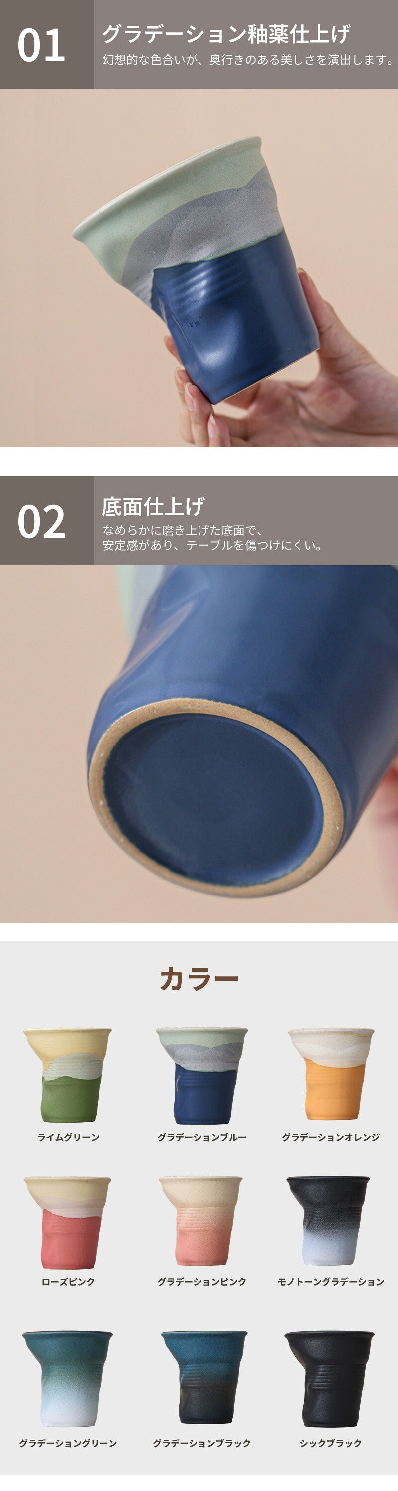 マグカップ  北欧 コップ 食器 おしゃれ コーヒー ティー カップ プレゼント グラデーション 陶器 洋食器 新生活 マグ アウトドア オフィス お祝い 結婚祝い 二次会 記念日 記念 会社 受験 名入れ