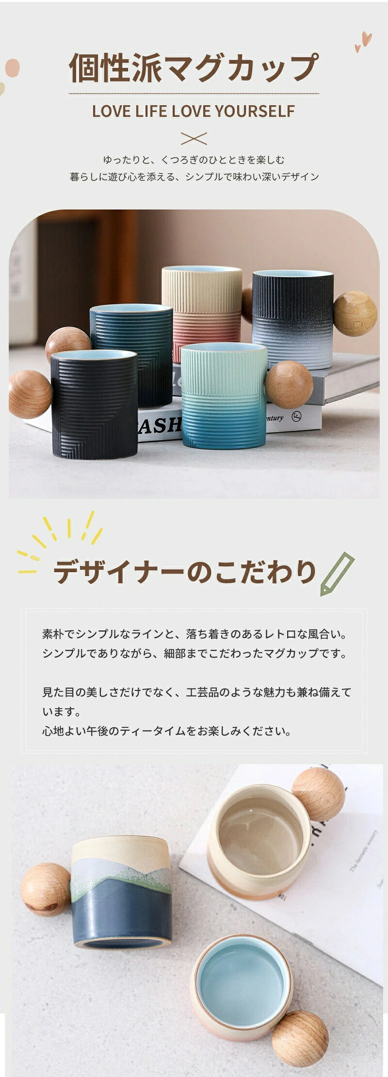 マグカップ  北欧 コップ 食器 おしゃれ コーヒー ティー カップ プレゼント グラデーション 陶器 洋食器 新生活 マグ アウトドア オフィス お祝い 結婚祝い 二次会 記念日 記念 会社 受験 名入れ