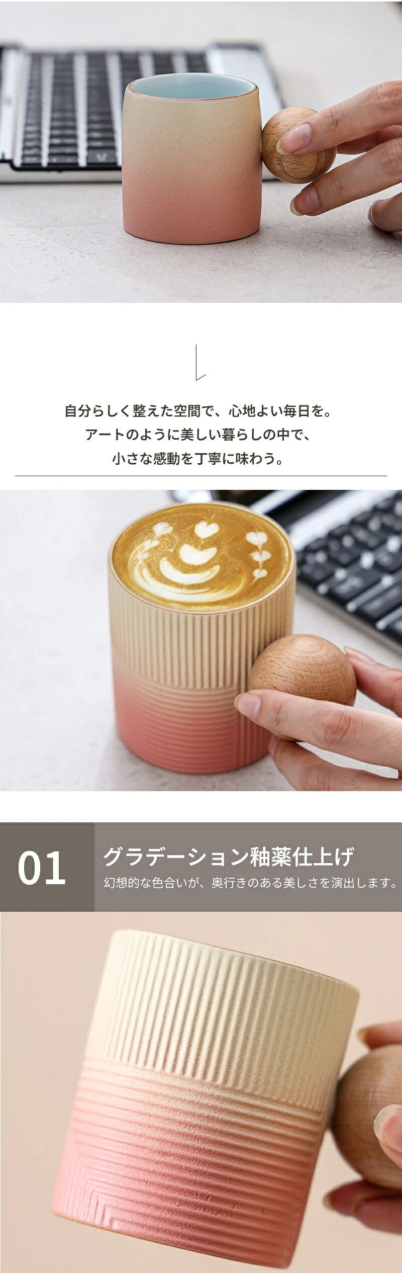 マグカップ  北欧 コップ 食器 おしゃれ コーヒー ティー カップ プレゼント グラデーション 陶器 洋食器 新生活 マグ アウトドア オフィス お祝い 結婚祝い 二次会 記念日 記念 会社 受験 名入れ