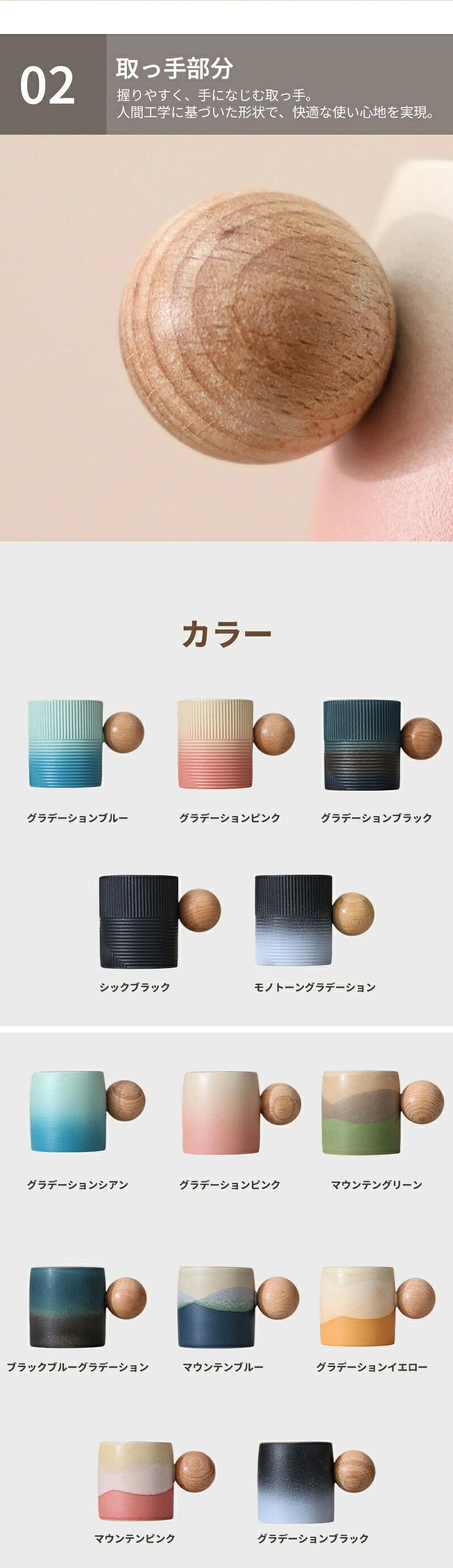 マグカップ  北欧 コップ 食器 おしゃれ コーヒー ティー カップ プレゼント グラデーション 陶器 洋食器 新生活 マグ アウトドア オフィス お祝い 結婚祝い 二次会 記念日 記念 会社 受験 名入れ