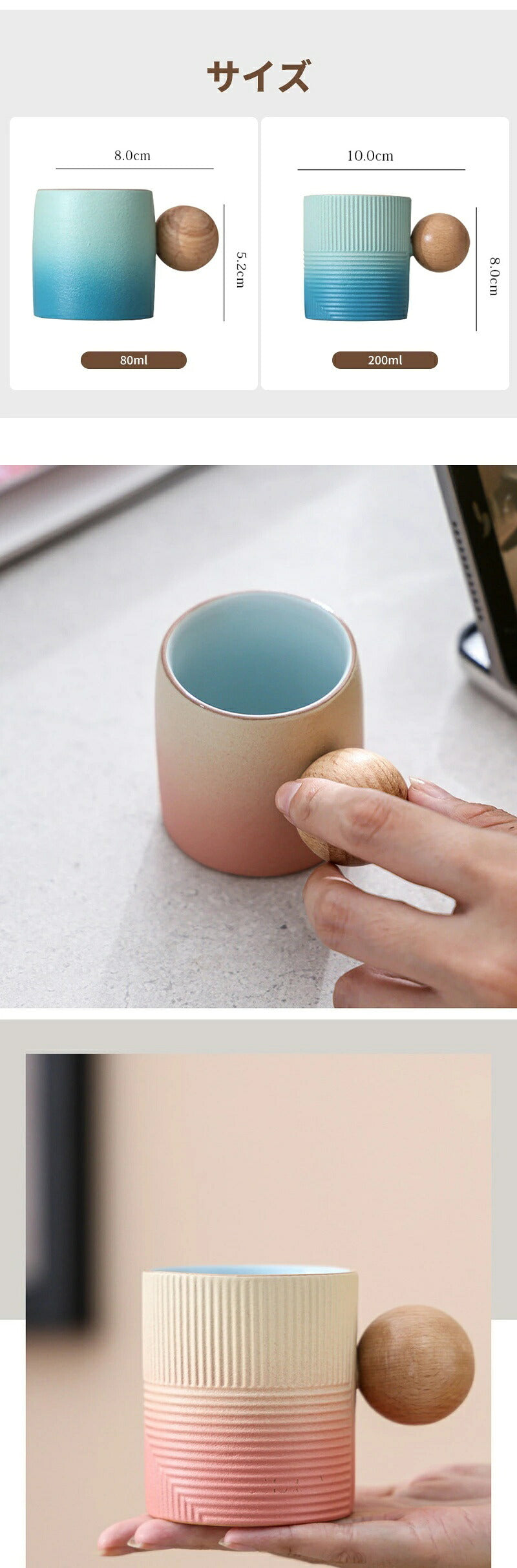 マグカップ  北欧 コップ 食器 おしゃれ コーヒー ティー カップ プレゼント グラデーション 陶器 洋食器 新生活 マグ アウトドア オフィス お祝い 結婚祝い 二次会 記念日 記念 会社 受験 名入れ