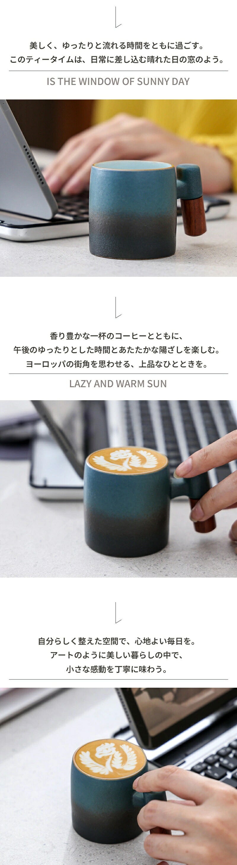 マグカップ  北欧 コップ 食器 おしゃれ コーヒー ティー カップ プレゼント グラデーション 陶器 洋食器 新生活 マグ アウトドア オフィス お祝い 結婚祝い 二次会 記念日 記念 会社 受験 名入れ