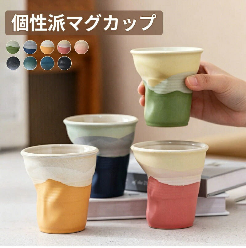マグカップ  北欧 コップ 食器 おしゃれ コーヒー ティー カップ プレゼント グラデーション 陶器 洋食器 新生活 マグ アウトドア オフィス お祝い 結婚祝い 二次会 記念日 記念 会社 受験 名入れ