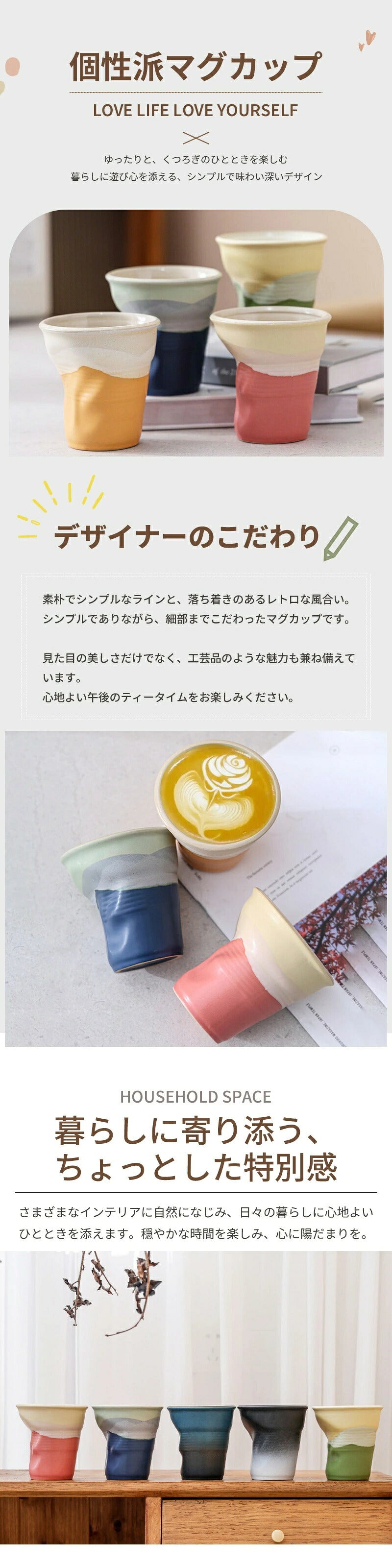 マグカップ  北欧 コップ 食器 おしゃれ コーヒー ティー カップ プレゼント グラデーション 陶器 洋食器 新生活 マグ アウトドア オフィス お祝い 結婚祝い 二次会 記念日 記念 会社 受験 名入れ