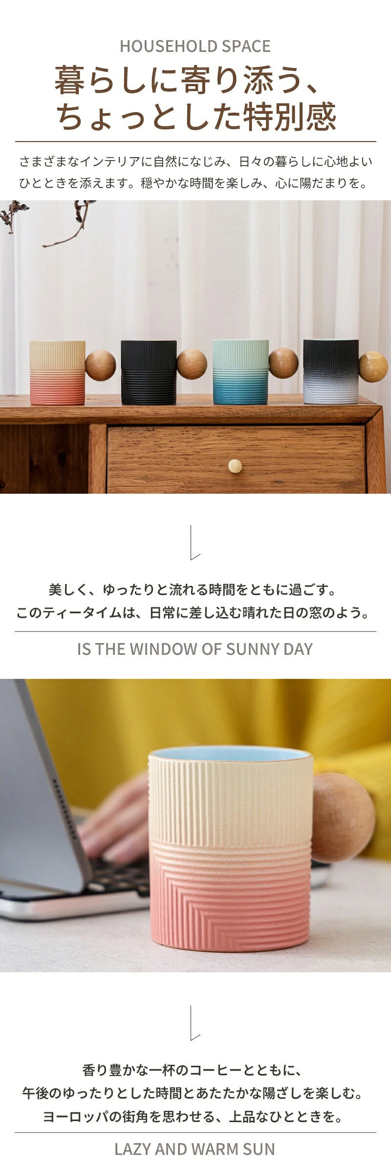 マグカップ  北欧 コップ 食器 おしゃれ コーヒー ティー カップ プレゼント グラデーション 陶器 洋食器 新生活 マグ アウトドア オフィス お祝い 結婚祝い 二次会 記念日 記念 会社 受験 名入れ