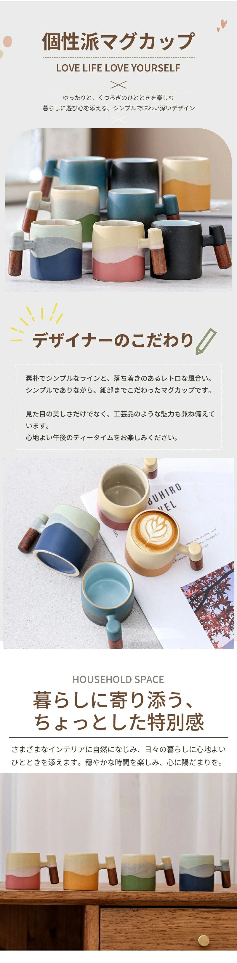 マグカップ  北欧 コップ 食器 おしゃれ コーヒー ティー カップ プレゼント グラデーション 陶器 洋食器 新生活 マグ アウトドア オフィス お祝い 結婚祝い 二次会 記念日 記念 会社 受験 名入れ