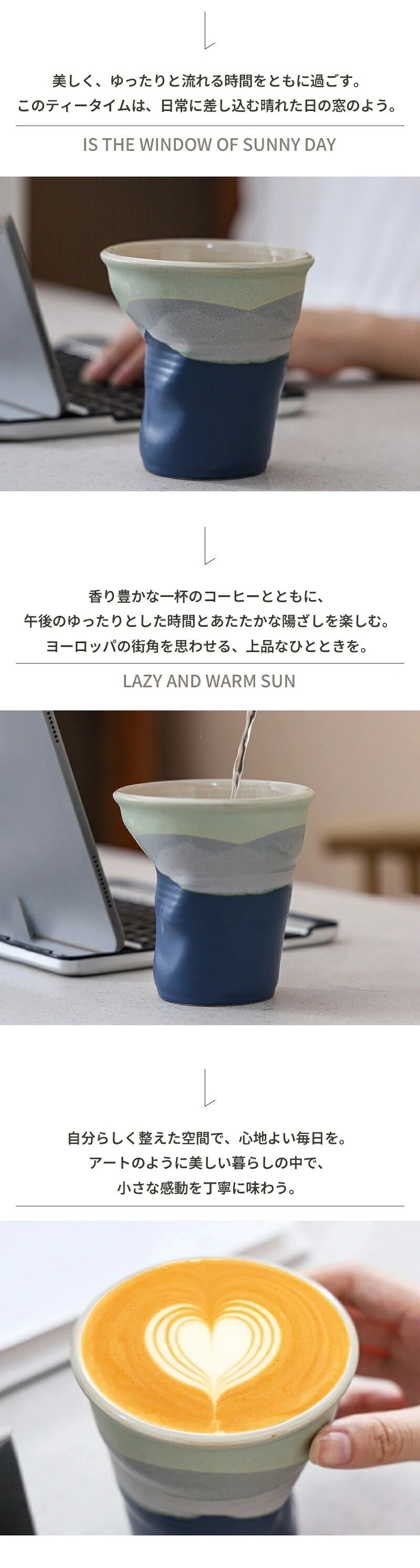 マグカップ  北欧 コップ 食器 おしゃれ コーヒー ティー カップ プレゼント グラデーション 陶器 洋食器 新生活 マグ アウトドア オフィス お祝い 結婚祝い 二次会 記念日 記念 会社 受験 名入れ