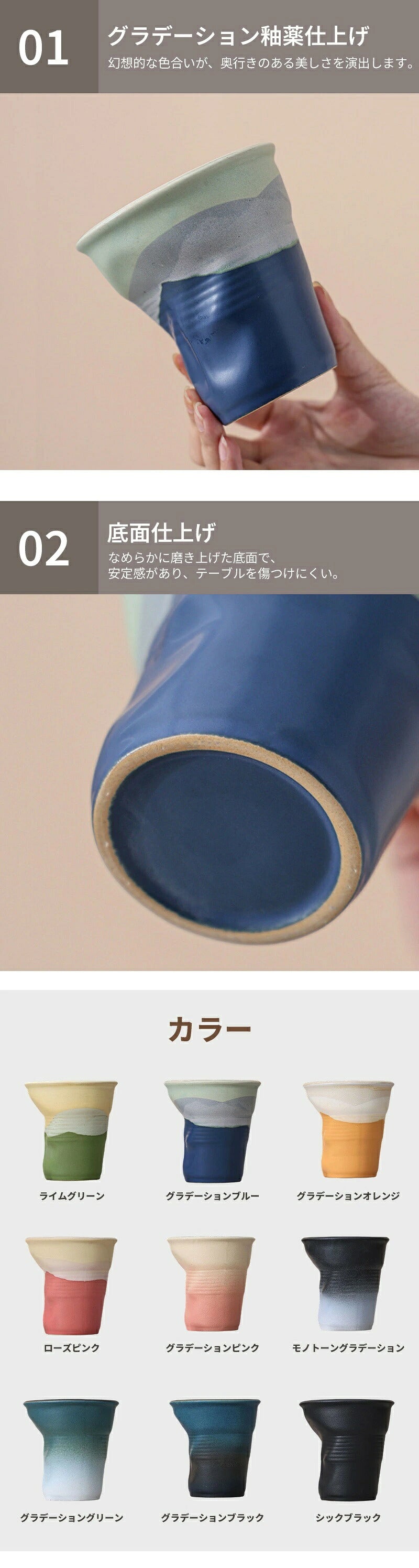 マグカップ  北欧 コップ 食器 おしゃれ コーヒー ティー カップ プレゼント グラデーション 陶器 洋食器 新生活 マグ アウトドア オフィス お祝い 結婚祝い 二次会 記念日 記念 会社 受験 名入れ