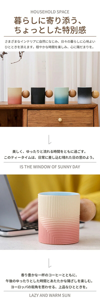 マグカップ  北欧 コップ 食器 おしゃれ コーヒー ティー カップ プレゼント グラデーション 陶器 洋食器 新生活 マグ アウトドア オフィス お祝い 結婚祝い 二次会 記念日 記念 会社 受験 名入れ