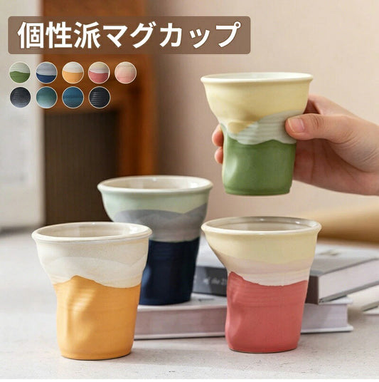 マグカップ  北欧 コップ 食器 おしゃれ コーヒー ティー カップ プレゼント グラデーション 陶器 洋食器 新生活 マグ アウトドア オフィス お祝い 結婚祝い 二次会 記念日 記念 会社 受験 名入れ
