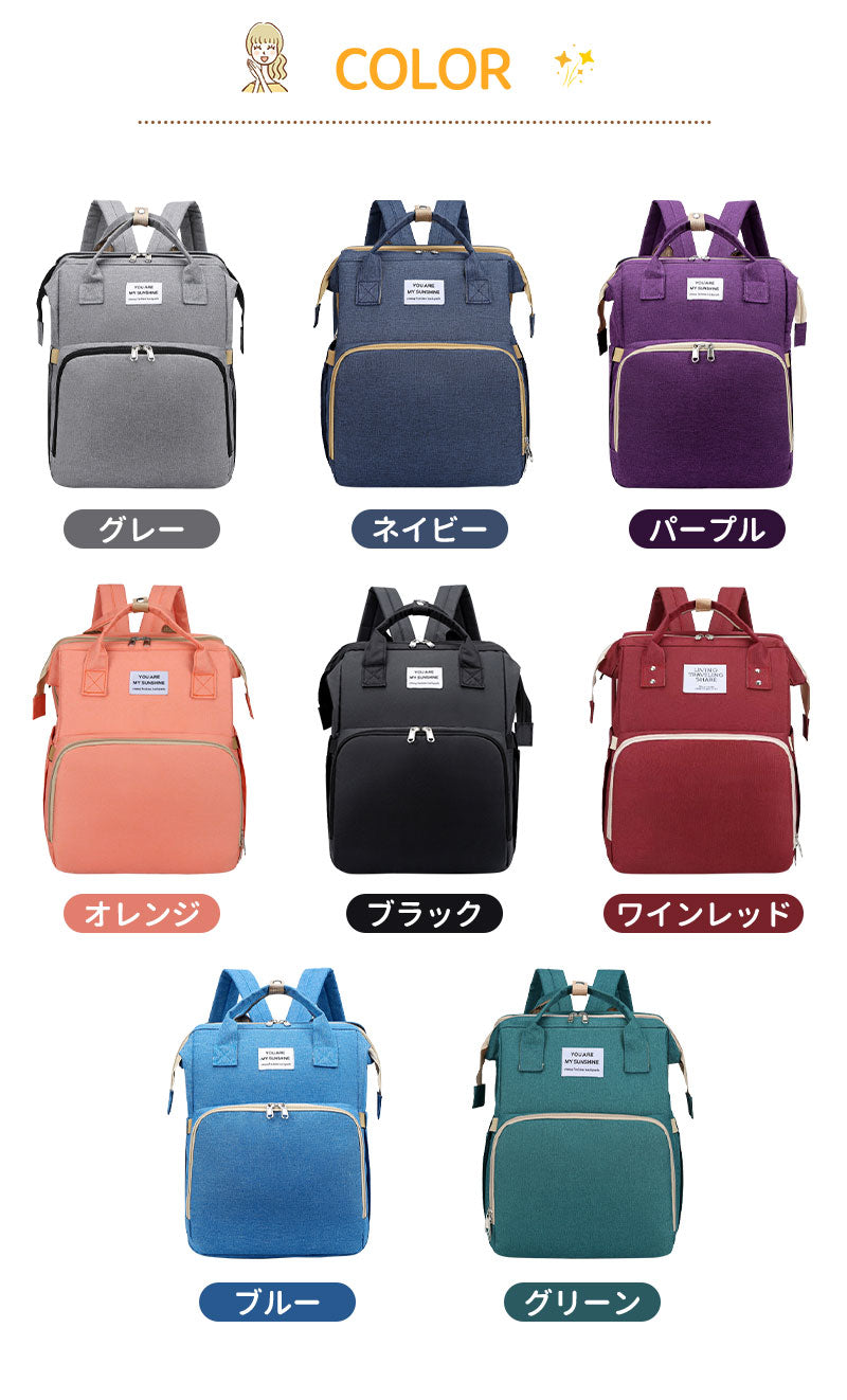 マザーズバッグ 折りたたみ ベビーベッド バッグ 多機能 マザーズバッグリュック 大容量 ママリュック ミニ リュック ママバッグ おむつ交換用 保温 帰省用 哺乳瓶ポケット赤ちゃんリュック クーファン  ベビーインベッド 出産祝い