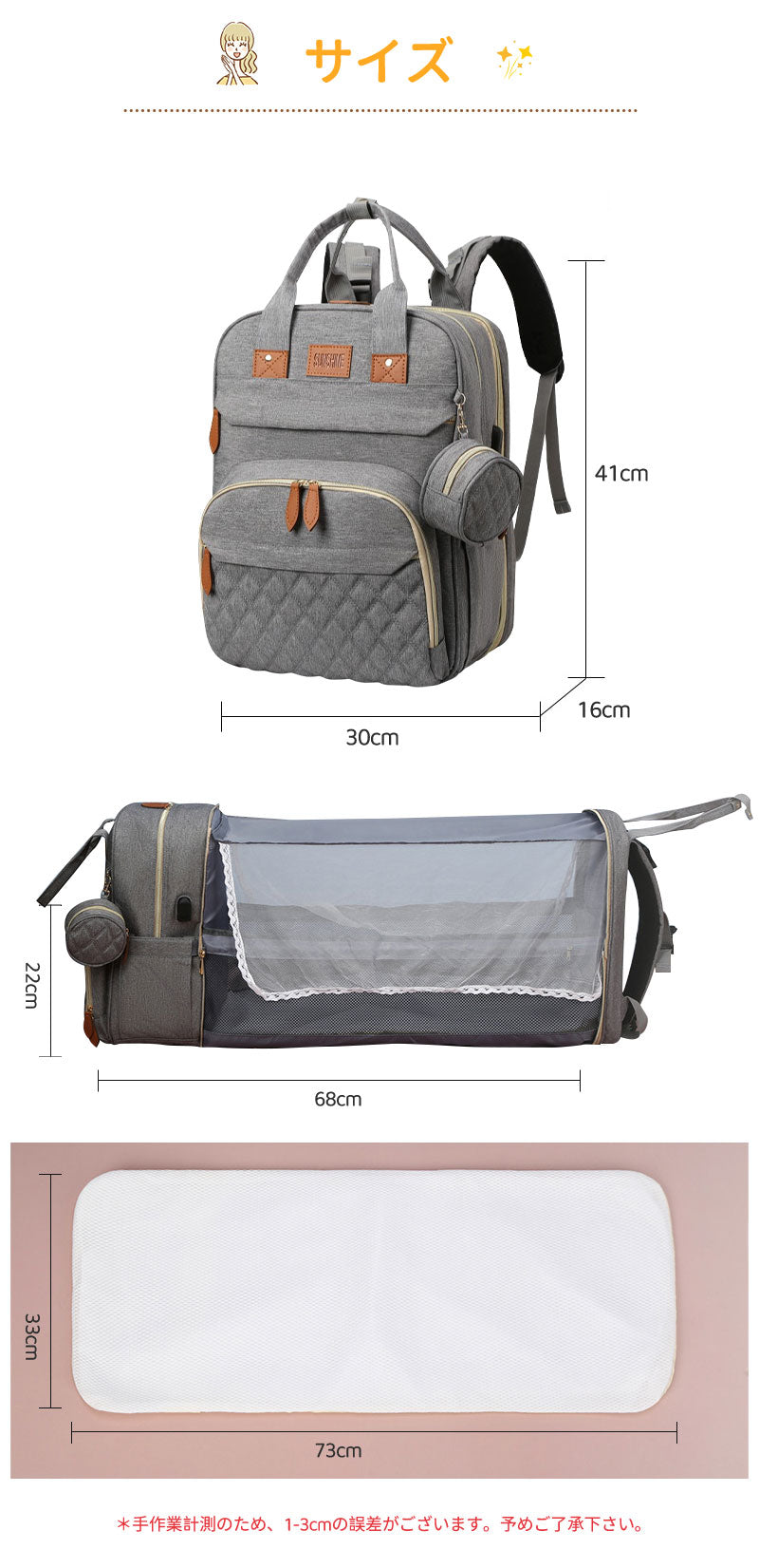 マザーズバッグ リュック ママバッグ  ベビーベッド マザーズリュック  軽量 大容量 ポータブルベビーベッド おむつ交換  蚊帳付き USBポートポーチ付き　mummy-bag-02