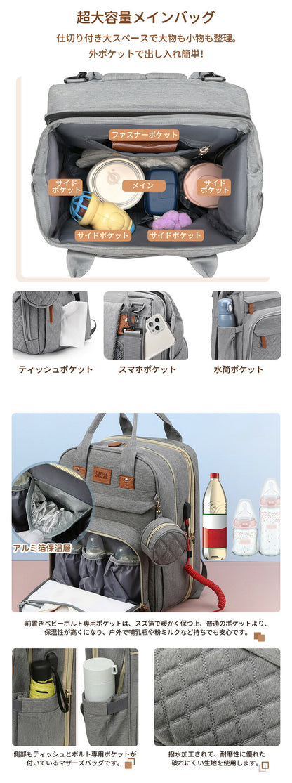 マザーズバッグ 折りたたみ ベビーベッド バッグ 多機能 マザーズバッグリュック 大容量 ママリュック ミニ リュック ママバッグ おむつ交換用 蚊帳付き 保温 帰省用 哺乳瓶ポケット赤ちゃんリュック クーファン ベビーインベッド 出産祝い