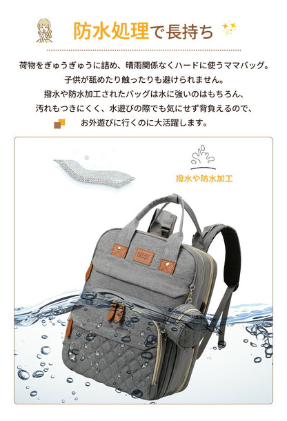 マザーズバッグ 折りたたみ ベビーベッド バッグ 多機能 マザーズバッグリュック 大容量 ママリュック ミニ リュック ママバッグ おむつ交換用 蚊帳付き 保温 帰省用 哺乳瓶ポケット赤ちゃんリュック クーファン ベビーインベッド 出産祝い
