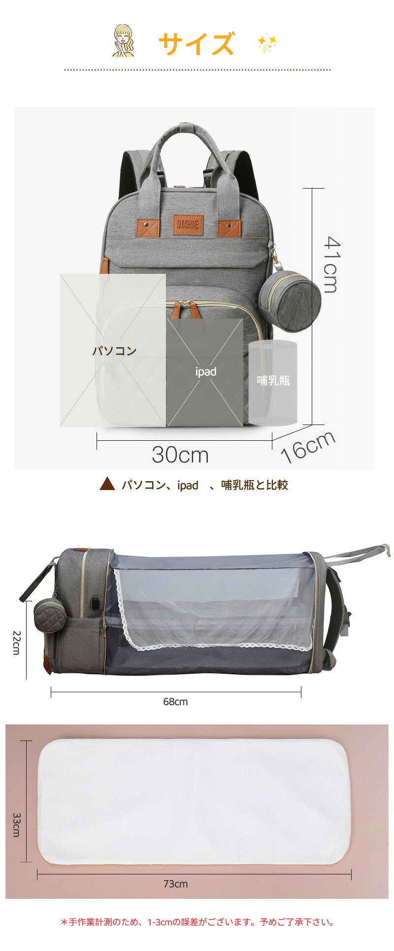 マザーズバッグ 折りたたみ ベビーベッド バッグ 多機能 マザーズバッグリュック 大容量 ママリュック ミニ リュック ママバッグ おむつ交換用 蚊帳付き 保温 帰省用 哺乳瓶ポケット赤ちゃんリュック クーファン ベビーインベッド 出産祝い
