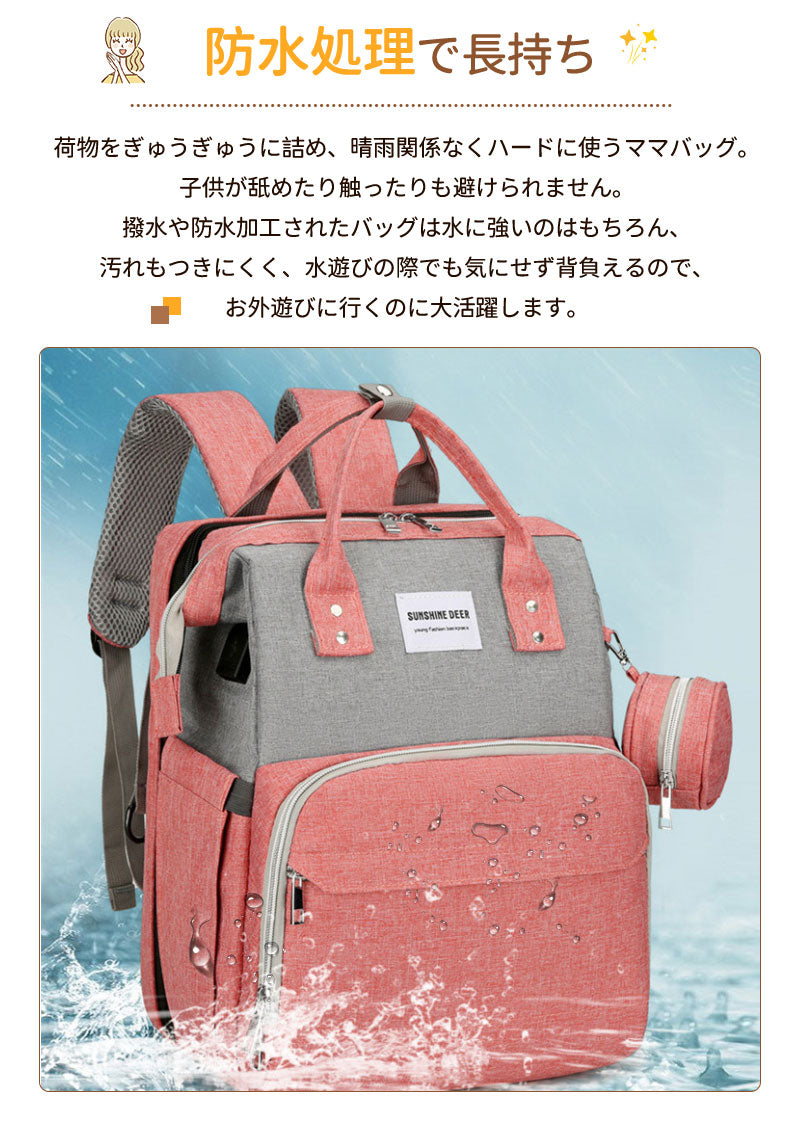 マザーズバッグ リュック ママバッグ  ベビーベッド マザーズリュック  軽量 大容量 ポータブルベビーベッド おむつ交換  蚊帳付き USBポート　ポーチ付きmummy-bag-03