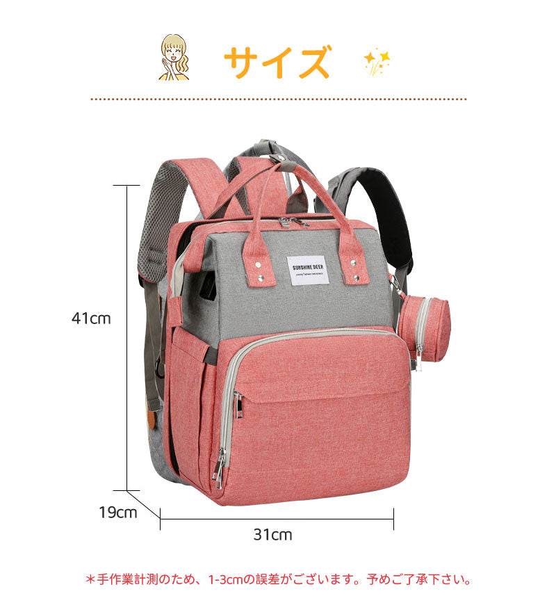 マザーズバッグ リュック ママバッグ  ベビーベッド マザーズリュック  軽量 大容量 ポータブルベビーベッド おむつ交換  蚊帳付き USBポート　ポーチ付きmummy-bag-03