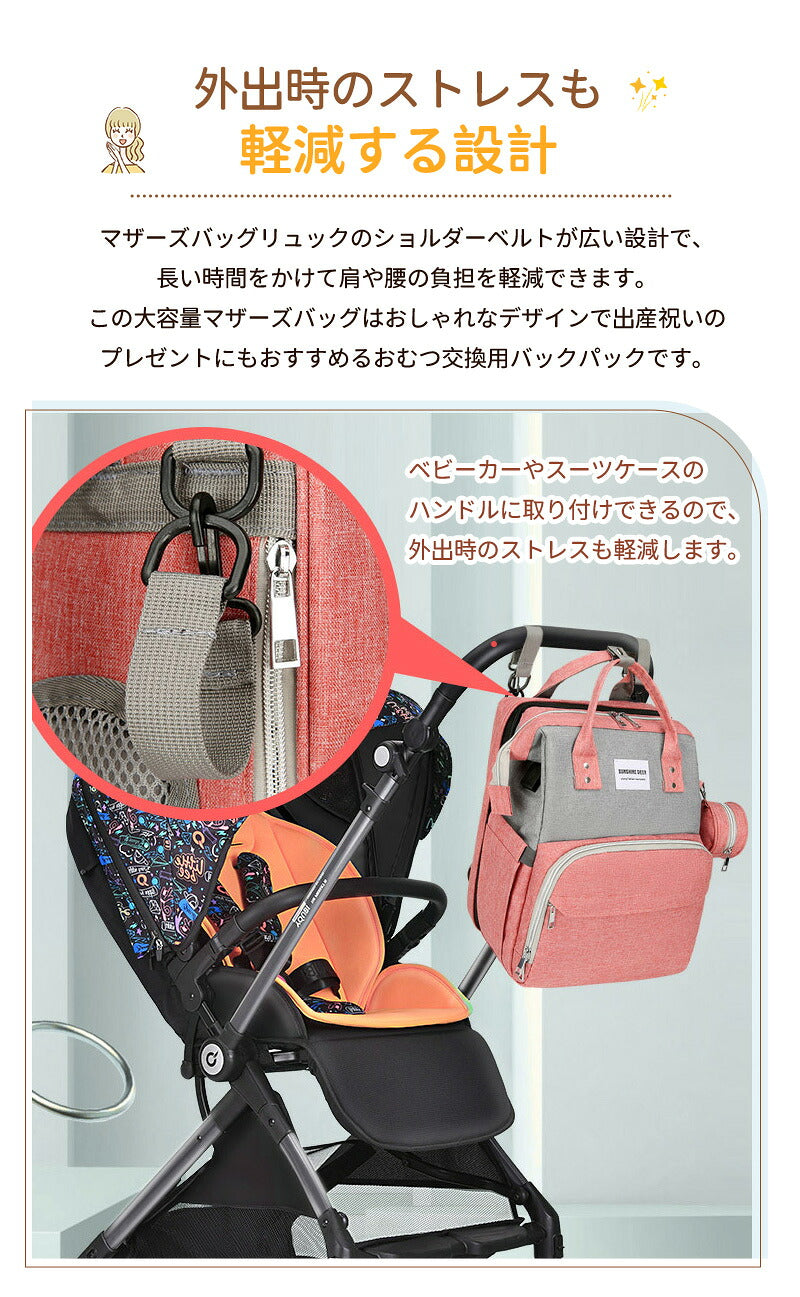 マザーズバッグ 折りたたみ ベビーベッド バッグ 多機能 マザーズバッグリュック 大容量 ママリュック ミニ リュック ママバッグ おむつ交換用 蚊帳付き 保温 帰省用 哺乳瓶ポケット赤ちゃんリュック クーファン  ベビーインベッド 出産祝い