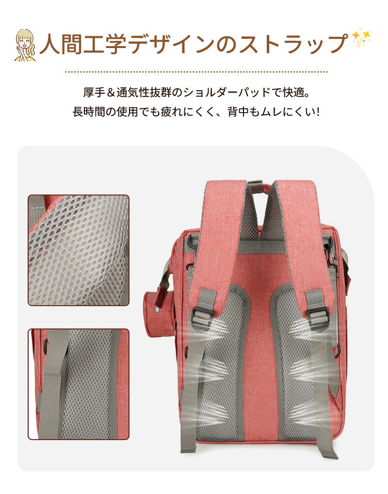 マザーズバッグ 折りたたみ ベビーベッド バッグ 多機能 マザーズバッグリュック 大容量 ママリュック ミニ リュック ママバッグ おむつ交換用 蚊帳付き 保温 帰省用 哺乳瓶ポケット赤ちゃんリュック クーファン  ベビーインベッド 出産祝い