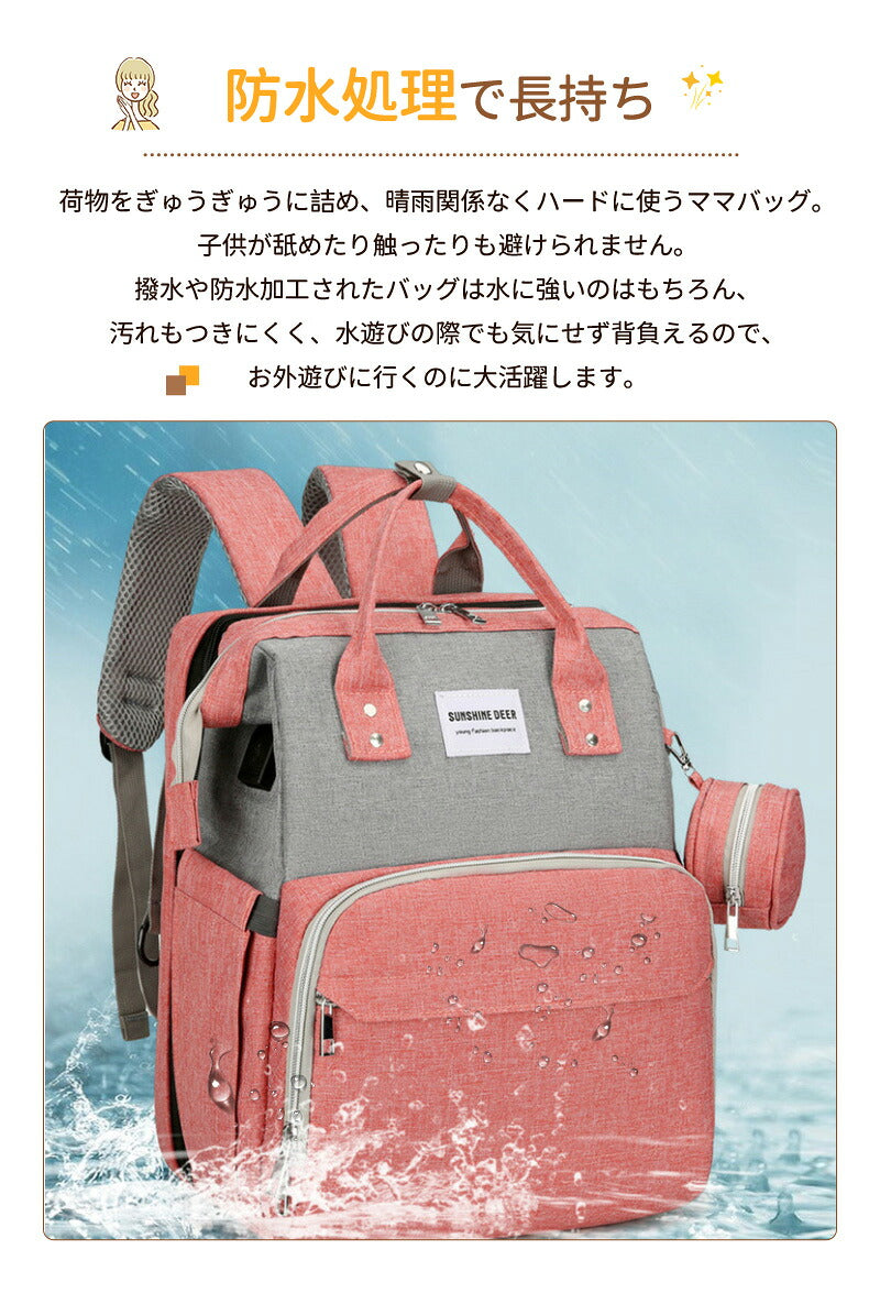 マザーズバッグ 折りたたみ ベビーベッド バッグ 多機能 マザーズバッグリュック 大容量 ママリュック ミニ リュック ママバッグ おむつ交換用 蚊帳付き 保温 帰省用 哺乳瓶ポケット赤ちゃんリュック クーファン  ベビーインベッド 出産祝い