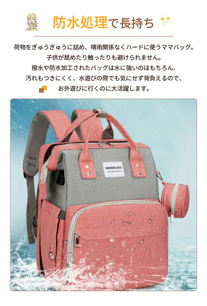 マザーズバッグ 折りたたみ ベビーベッド バッグ 多機能 マザーズバッグリュック 大容量 ママリュック ミニ リュック ママバッグ おむつ交換用 蚊帳付き 保温 帰省用 哺乳瓶ポケット赤ちゃんリュック クーファン  ベビーインベッド 出産祝い