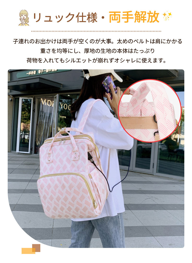 マザーズバッグ リュック ママバッグ  ベビーベッド マザーズリュック  軽量 大容量 ポータブルベビーベッド おむつ交換  蚊帳付き USBポート添い寝 折りmummy-bag-04