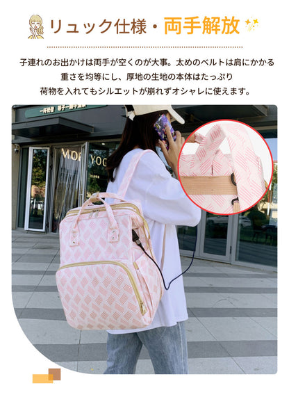 マザーズバッグ 折りたたみ ベビーベッド バッグ 多機能 マザーズバッグリュック 大容量 ママリュック ミニ リュック ママバッグ おむつ交換用 保温 帰省用 哺乳瓶ポケット赤ちゃんリュック クーファン  ベビーインベッド 出産祝い