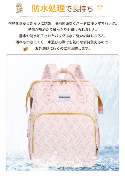 マザーズバッグ 折りたたみ ベビーベッド バッグ 多機能 マザーズバッグリュック 大容量 ママリュック ミニ リュック ママバッグ おむつ交換用 保温 帰省用 哺乳瓶ポケット赤ちゃんリュック クーファン  ベビーインベッド 出産祝い