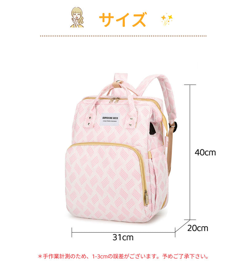 マザーズバッグ リュック ママバッグ  ベビーベッド マザーズリュック  軽量 大容量 ポータブルベビーベッド おむつ交換  蚊帳付き USBポート添い寝 折りmummy-bag-04