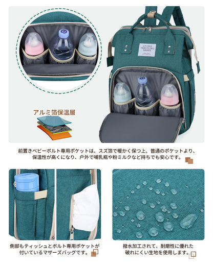 マザーズバッグ 折りたたみ ベビーベッド バッグ 多機能 マザーズバッグリュック 大容量 ママリュック ミニ リュック ママバッグ おむつ交換用 保温 帰省用 哺乳瓶ポケット赤ちゃんリュック クーファン  ベビーインベッド 出産祝い
