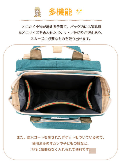マザーズバッグ 折りたたみ ベビーベッド バッグ 多機能 マザーズバッグリュック 大容量 ママリュック ミニ リュック ママバッグ おむつ交換用 保温 帰省用 哺乳瓶ポケット赤ちゃんリュック クーファン  ベビーインベッド 出産祝い
