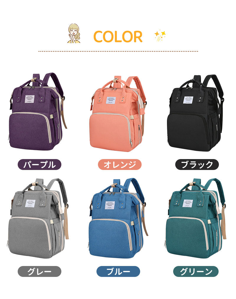 マザーズバッグ リュック ママバッグ  ベビーベッド マザーズリュック  軽量 大容量 ポータブルベビーベッド おむつ交換  遮光カーテン付き　 USBポート　mummy-bag-05