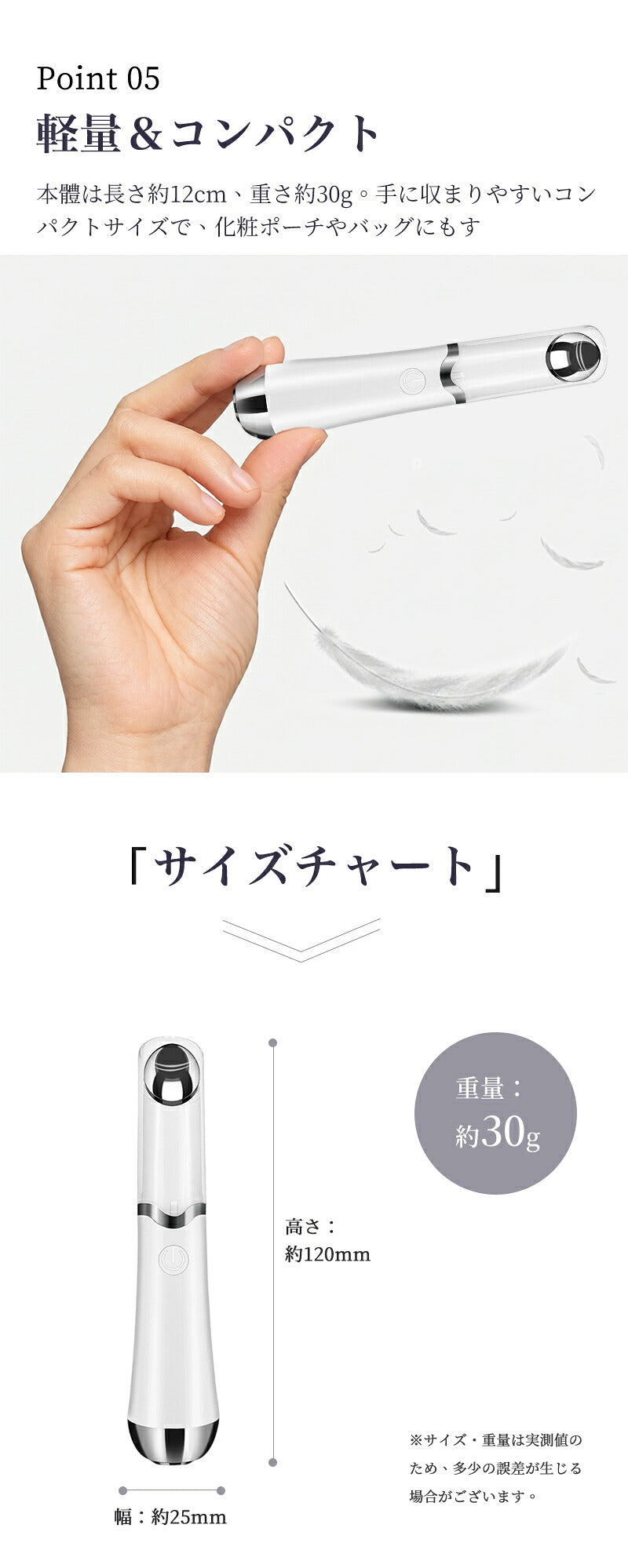 美顔器 アイケア 目元 しわ たるみ 目のクマ 目の下 口元 リップケア ほうれい線 目尻 フェイスライン おでこ デコルテ 首 スキンケア 超音波 LED 青色 赤色 ライト 毛穴 美容 グッズ 改善 解消 取り 消える