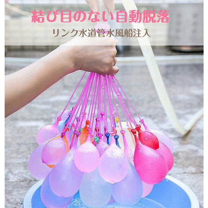1665個 水風船 一気に作れる 大量 バズーカ セット カラフル マジックバルーン 水爆弾 祭り 水遊び 学園祭 遊び おもちゃ イベント 水爆弾 縁日 お祭り おうちプール 水 ふうせん 子供 子ども 大人 人気 自宅 庭 外遊び 夏 楽しい おもしろい 安い バルーン