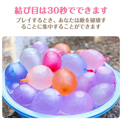 2220個 水風船 一気に作れる 大量 バズーカ セット カラフル マジックバルーン 水爆弾 祭り 水遊び 学園祭 遊び おもちゃ イベント 水爆弾 縁日 お祭り おうちプール 水 ふうせん 子供 子ども 大人 人気 自宅 庭 外遊び 夏 楽しい おもしろい 安い バルーン