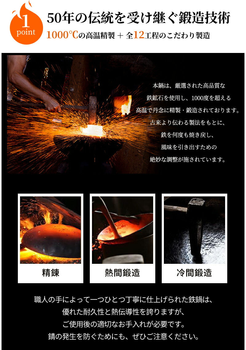 【レビュ特典あり】中華鍋 鉄 フライパン  焦げ付かない 鉄鍋 24cm 26cm 28cm  ガス/IH対応  伝統鉄鍋 片手鉄鍋 焦げ付き防止 コーティングnabe01