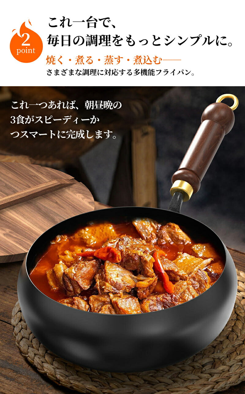 中華鍋 片手鉄鍋 鉄鍋 ih対応 24cm 鉄 フライパン 煮込み 焦げ付かない 26cm 28cm ガス/IH対応 伝統鉄鍋 焦げ付き防止 コーティングされていない鉄フライパン 純鉄ノンスティックフライパン万能 くっつきにくい 北京鍋 コーティングゼロ
