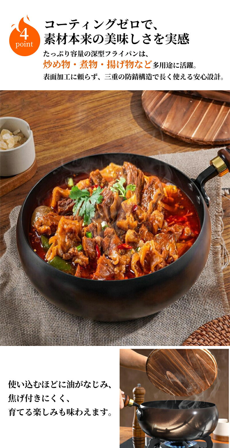 【レビュ特典あり】中華鍋 鉄 フライパン  焦げ付かない 鉄鍋 24cm 26cm 28cm  ガス/IH対応  伝統鉄鍋 片手鉄鍋 焦げ付き防止 コーティングnabe01