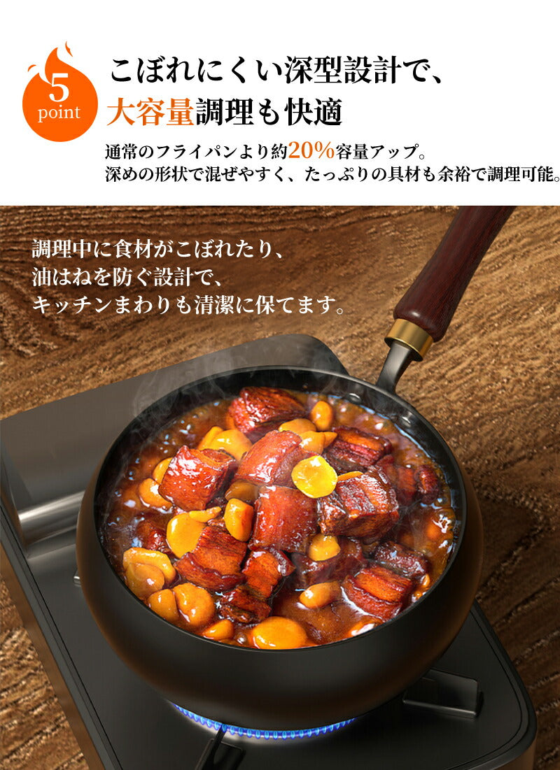 【レビュ特典あり】中華鍋 鉄 フライパン  焦げ付かない 鉄鍋 24cm 26cm 28cm  ガス/IH対応  伝統鉄鍋 片手鉄鍋 焦げ付き防止 コーティングnabe01