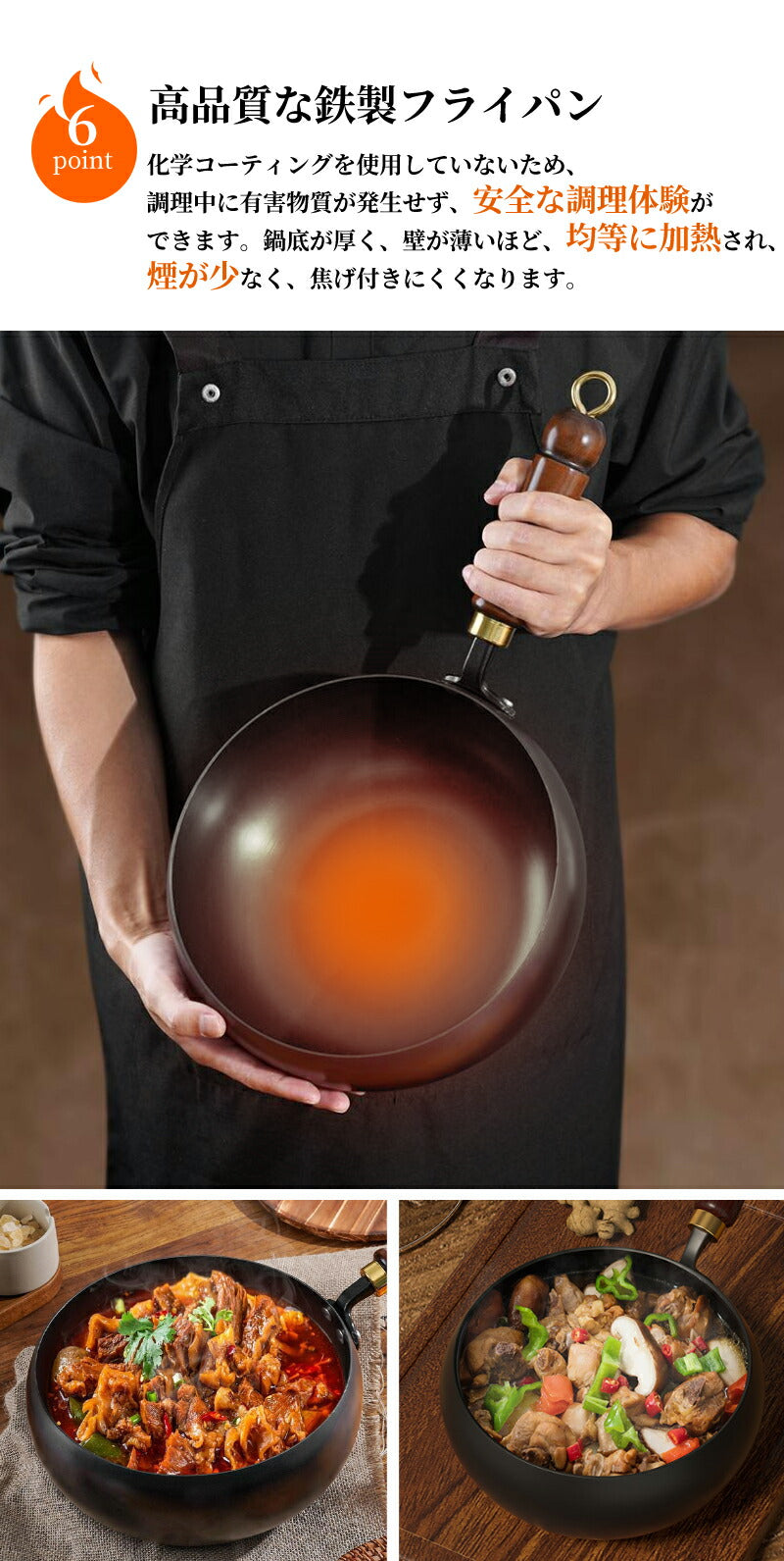 【レビュ特典あり】中華鍋 鉄 フライパン  焦げ付かない 鉄鍋 24cm 26cm 28cm  ガス/IH対応  伝統鉄鍋 片手鉄鍋 焦げ付き防止 コーティングnabe01