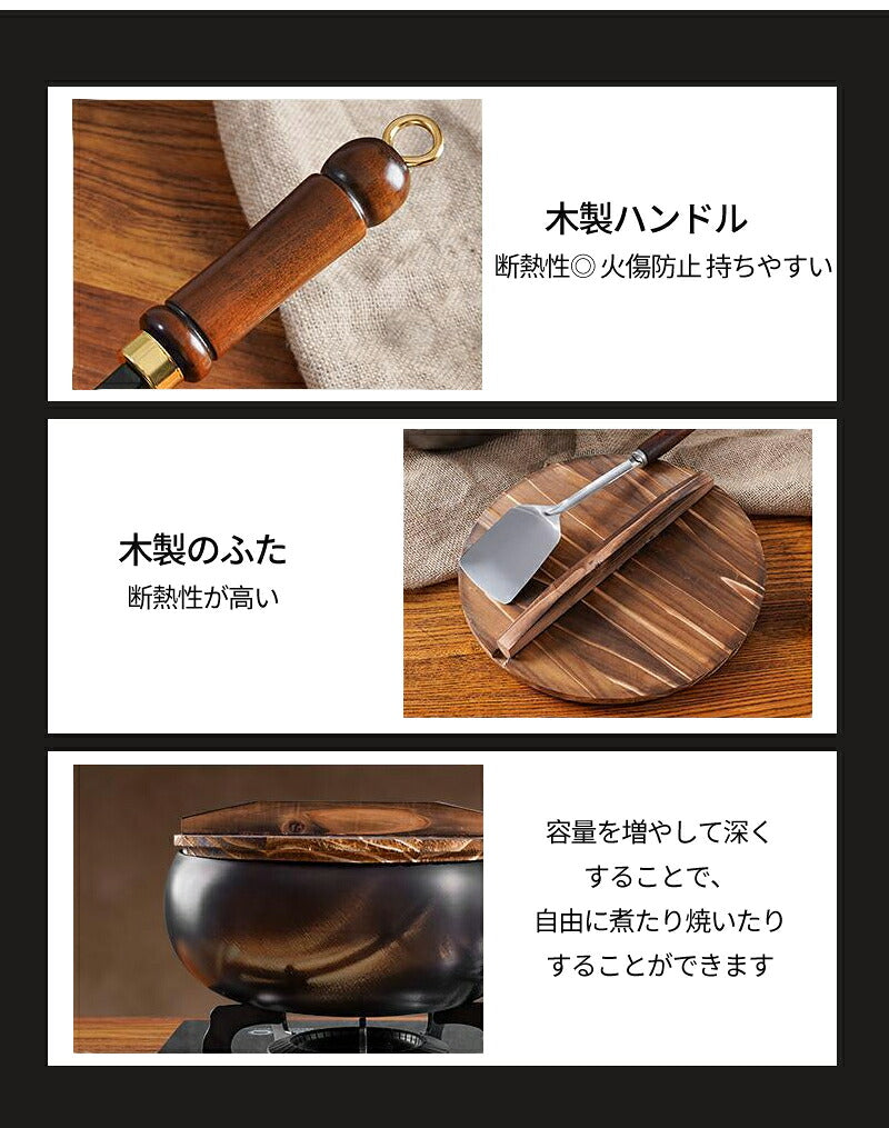中華鍋 片手鉄鍋 鉄鍋 ih対応 24cm 鉄 フライパン 煮込み 焦げ付かない 26cm 28cm ガス/IH対応 伝統鉄鍋 焦げ付き防止 コーティングされていない鉄フライパン 純鉄ノンスティックフライパン万能 くっつきにくい 北京鍋 コーティングゼロ
