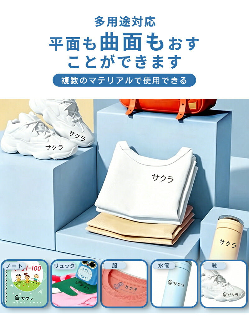 ハンコ お名前スタンプ なまえスタンプ 名前はんこ 2段 スタンプ 白インク 洋服 アニマル 保育園 幼稚園 小学校 洋服用 布用 防水 名前つけ オーダー おむつ スタンプセット カラーインキ 洗濯 可愛い 油性 インク 子ども 介護 大人 入園準備 入学祝い おしゃれ