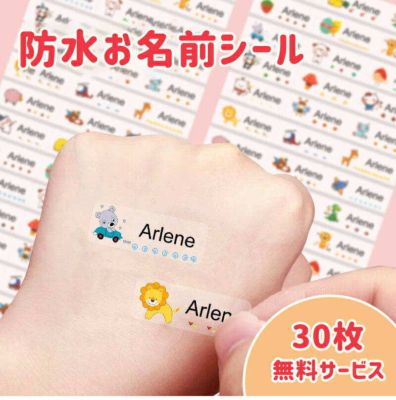 ハンコ お名前スタンプ なまえスタンプ 名前はんこ 2段 スタンプ 白インク 洋服 アニマル 保育園 幼稚園 小学校 洋服用 布用 防水 名前つけ オーダー おむつ スタンプセット カラーインキ 洗濯 可愛い 油性 インク 子ども 介護 大人 入園準備 入学祝い おしゃれ