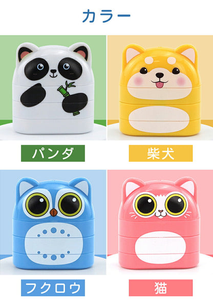 ハンコ お名前スタンプ なまえスタンプ 名前はんこ 2段 スタンプ 白インク 洋服 アニマル 保育園 幼稚園 小学校 洋服用 布用 防水 名前つけ オーダー おむつ スタンプセット カラーインキ 洗濯 可愛い 油性 インク 子ども 介護 大人 入園準備 入学祝い おしゃれ