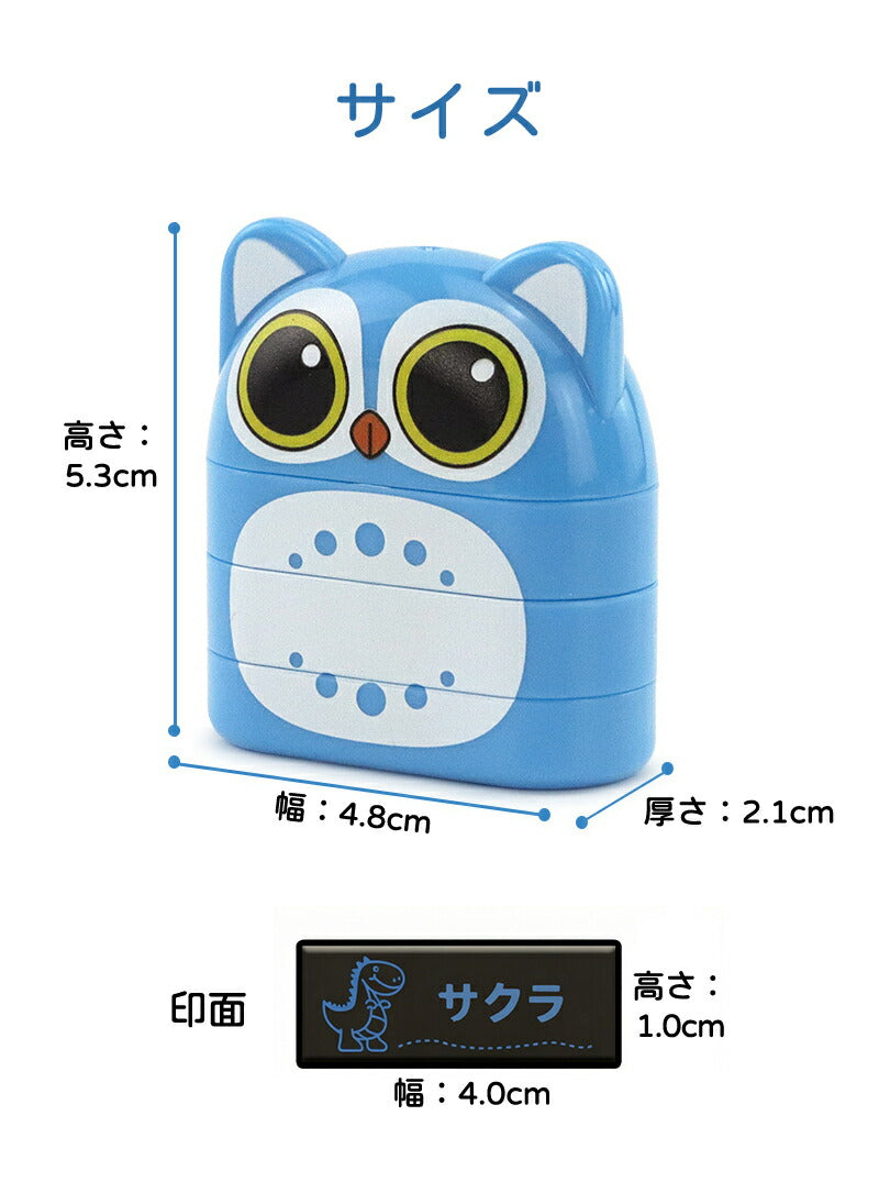 ハンコ お名前スタンプ なまえスタンプ 名前はんこ 2段 スタンプ 白インク 洋服 アニマル 保育園 幼稚園 小学校 洋服用 布用 防水 名前つけ オーダー おむつ スタンプセット カラーインキ 洗濯 可愛い 油性 インク 子ども 介護 大人 入園準備 入学祝い おしゃれ