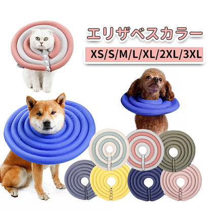 ドーナツ エリザベスカラー 犬 猫 ドーナツ型 ワイドタイプ 簡単装着 ソフトロングタイプ 術後ケア 介護用 傷口保護 足舐め防止 小型犬 中型犬 大型犬対応 犬用介護用品 大型犬 ソフト ワイドドーナツエリザベスカラー
