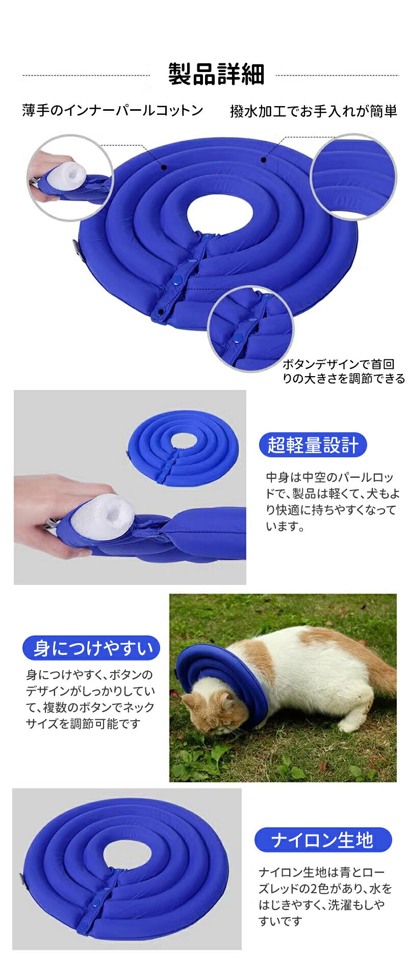 ドーナツ エリザベスカラー 犬 猫 ドーナツ型 ワイドタイプ 簡単装着 ソフトロングタイプ 術後ケア 介護用 傷口保護 足舐め防止 小型犬 中型犬 大型犬対応 犬用介護用品 大型犬 ソフト ワイドドーナツエリザベスカラー