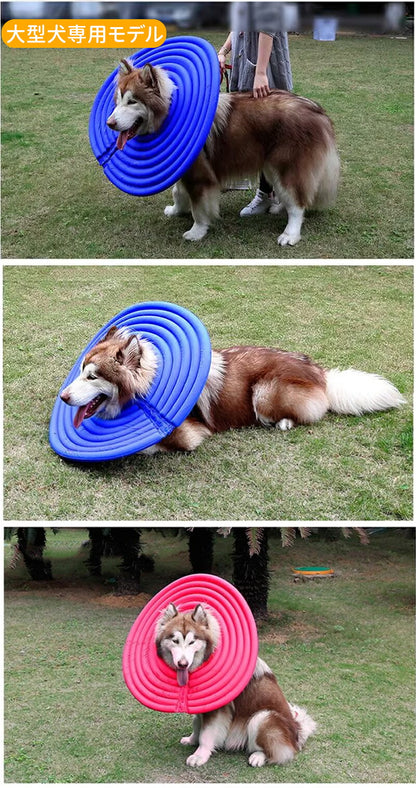 ドーナツ エリザベスカラー 犬 猫 ドーナツ型 ワイドタイプ 簡単装着 ソフトロングタイプ 術後ケア 介護用 傷口保護 足舐め防止 小型犬 中型犬 大型犬対応 犬用介護用品 大型犬 ソフト ワイドドーナツエリザベスカラー