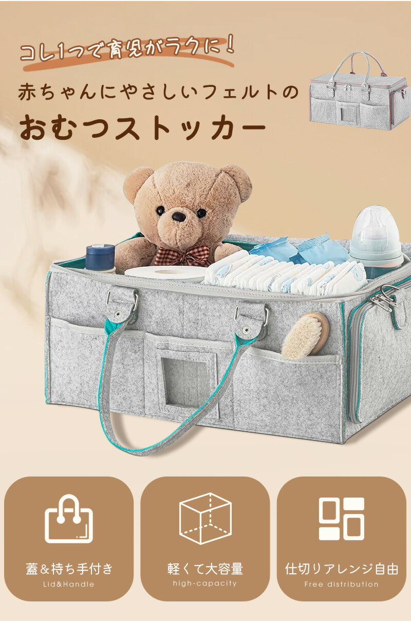 おむつストッカー オムツストッカー おむつケース 収納ケース 収納力抜群 収納 蓋つき / 蓋付き 大容量 便利  ママ プレママ 仕切り 折りたたみ 小物入れniaobulan-001-1