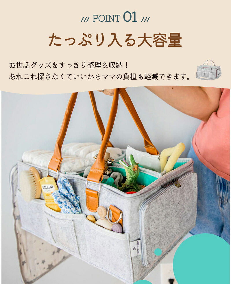 おむつストッカー オムツストッカー おむつケース 収納ケース 収納力抜群 収納 蓋つき / 蓋付き 大容量 便利  ママ プレママ 仕切り 折りたたみ 小物入れ フェルト 赤ちゃん ベビー用品 出産準備 妊娠  育児 シンプル